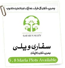 safari valley